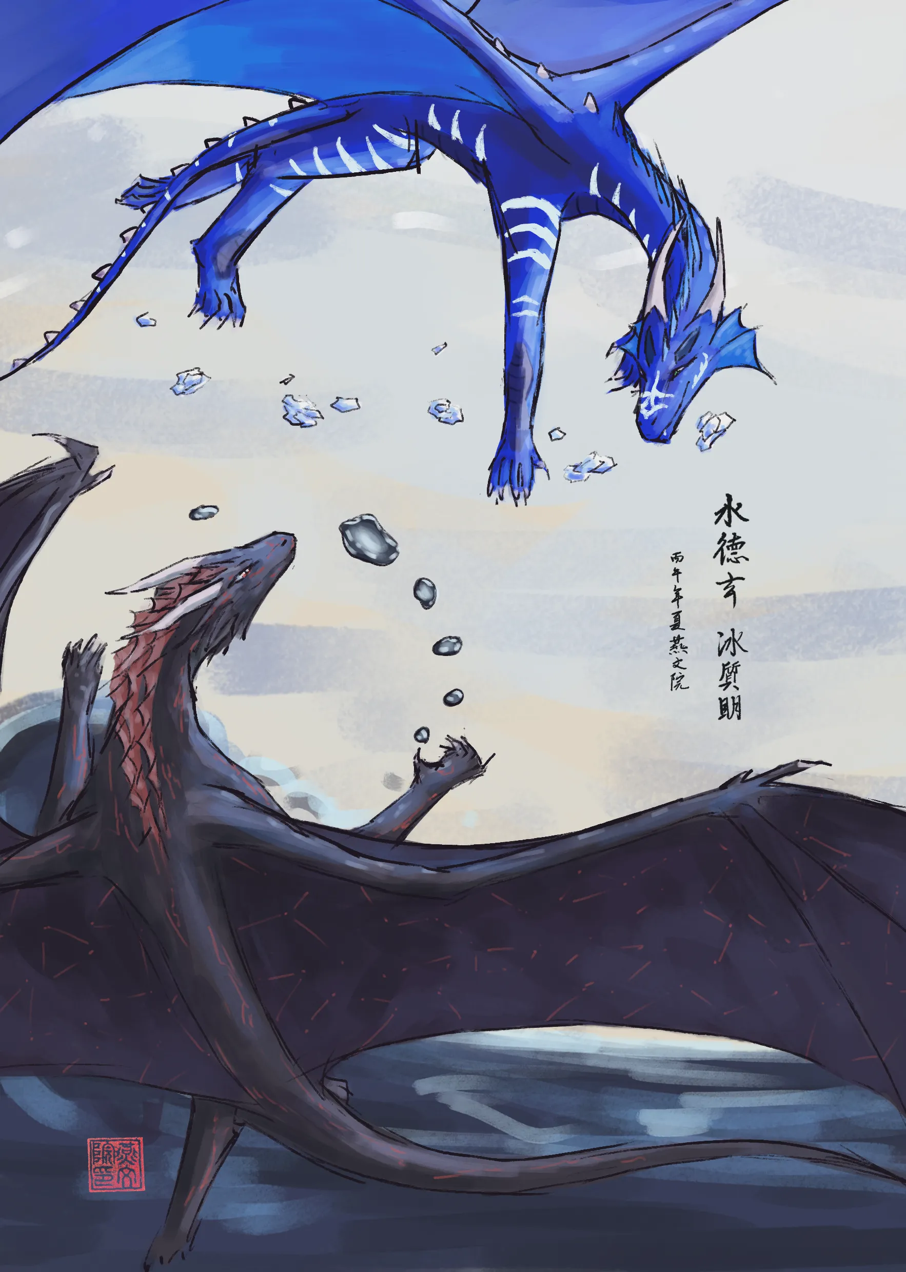The Virtue of Water