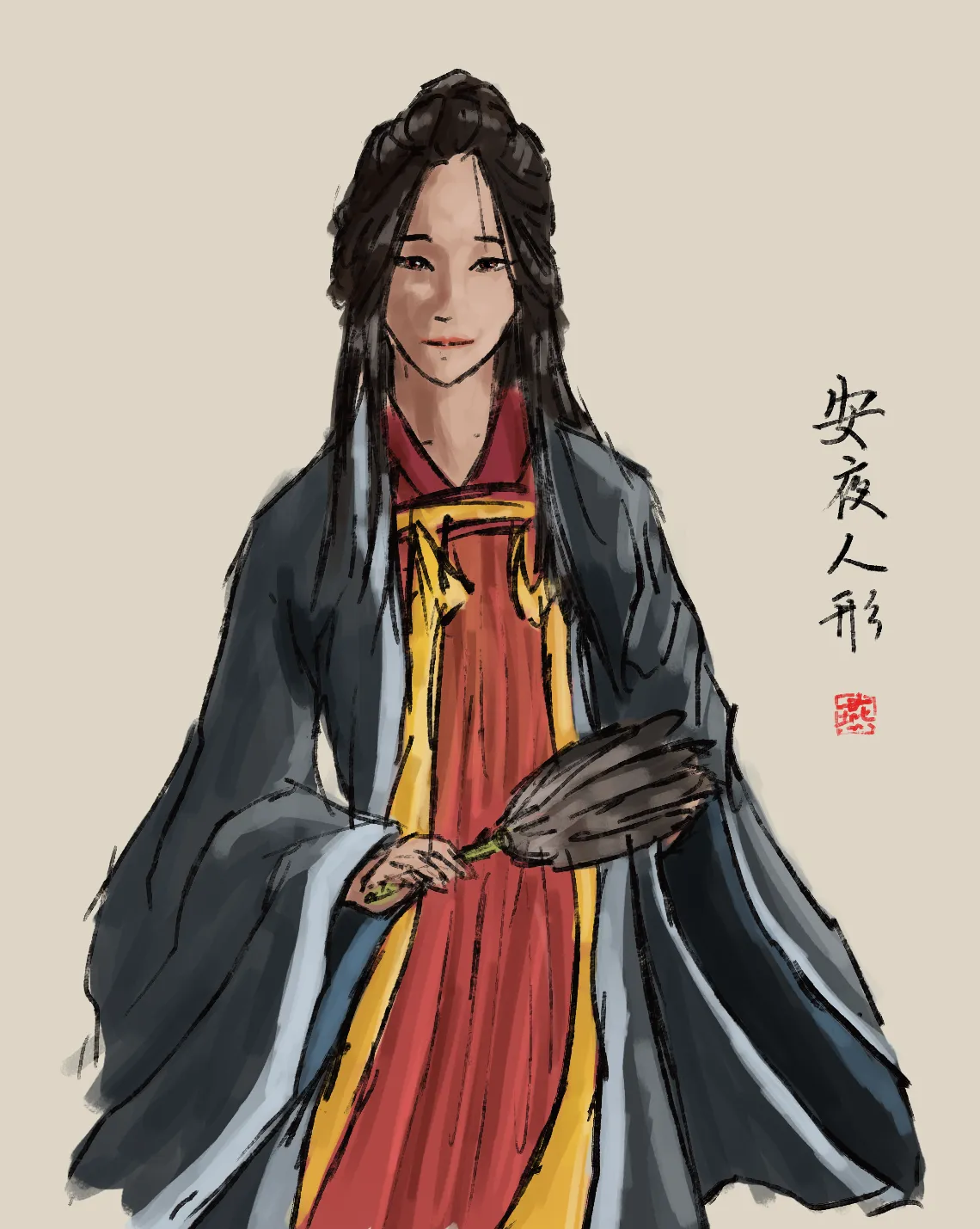 An Ye's Human Form