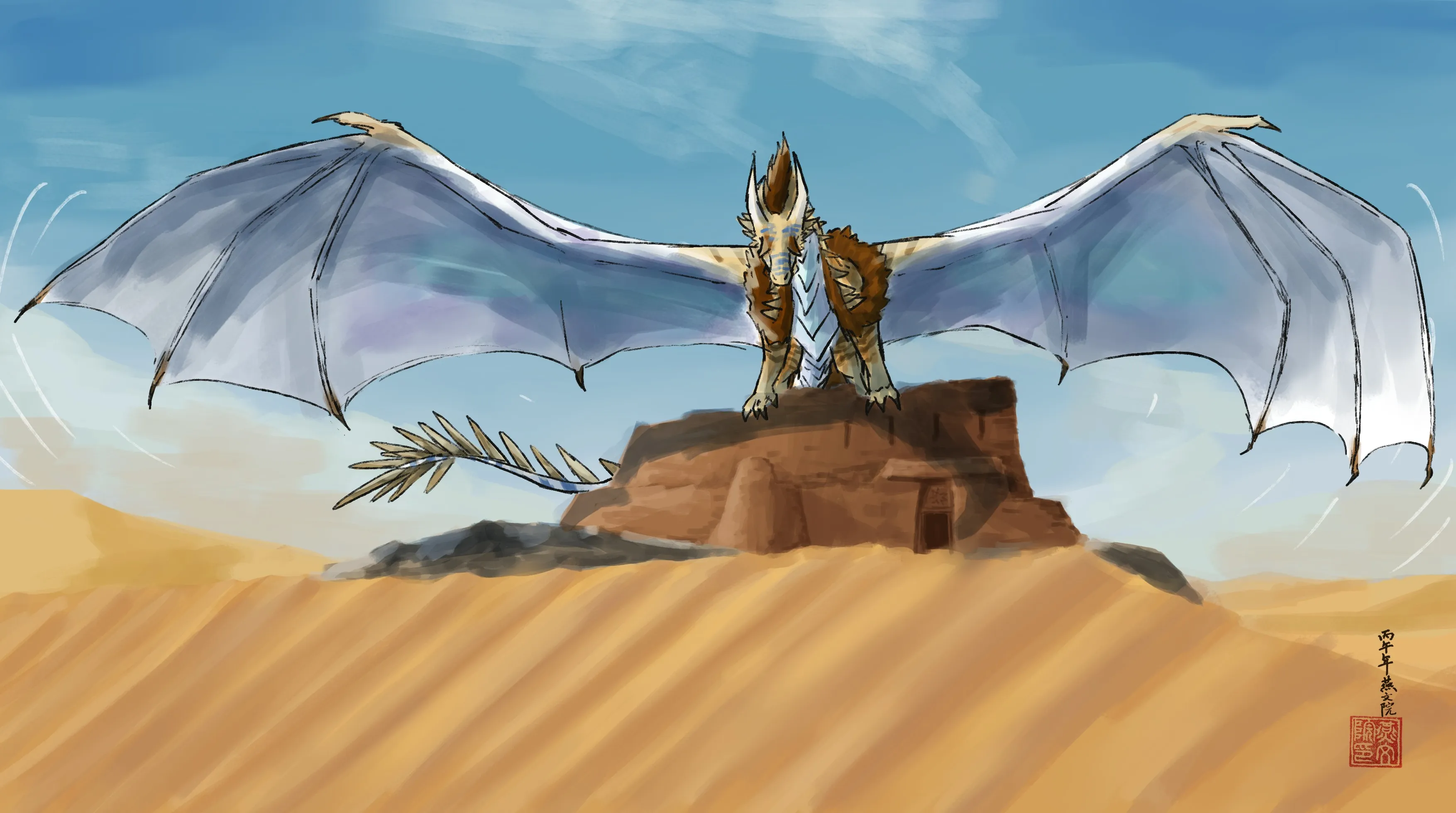 Desert dragon