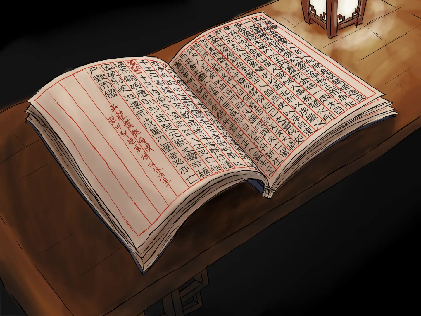 藏山邪禮 The unhallowed rites of Cangshan