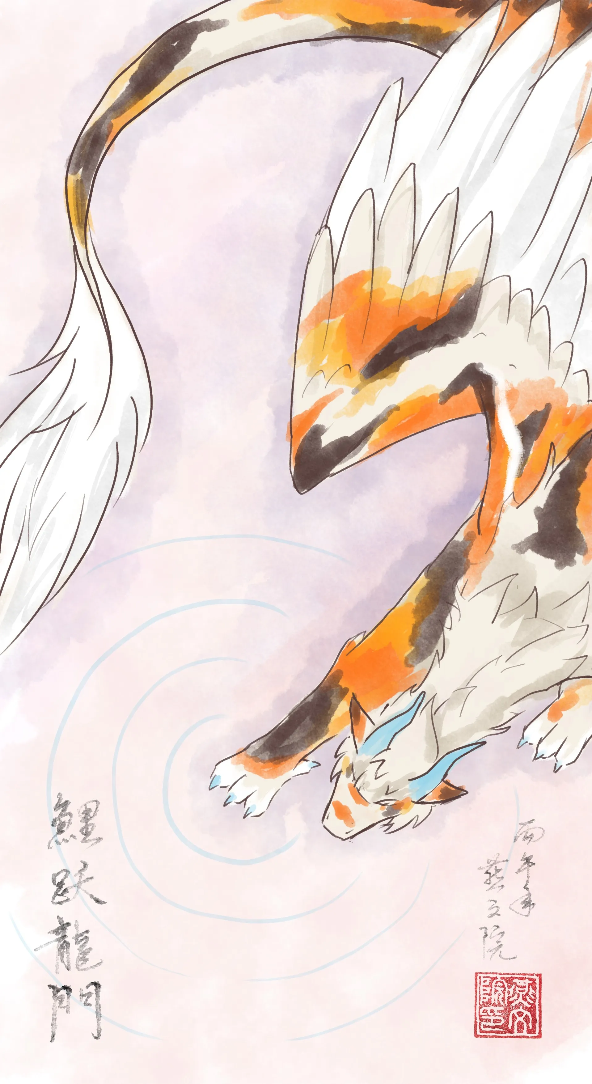 Koira (Light Daemy)