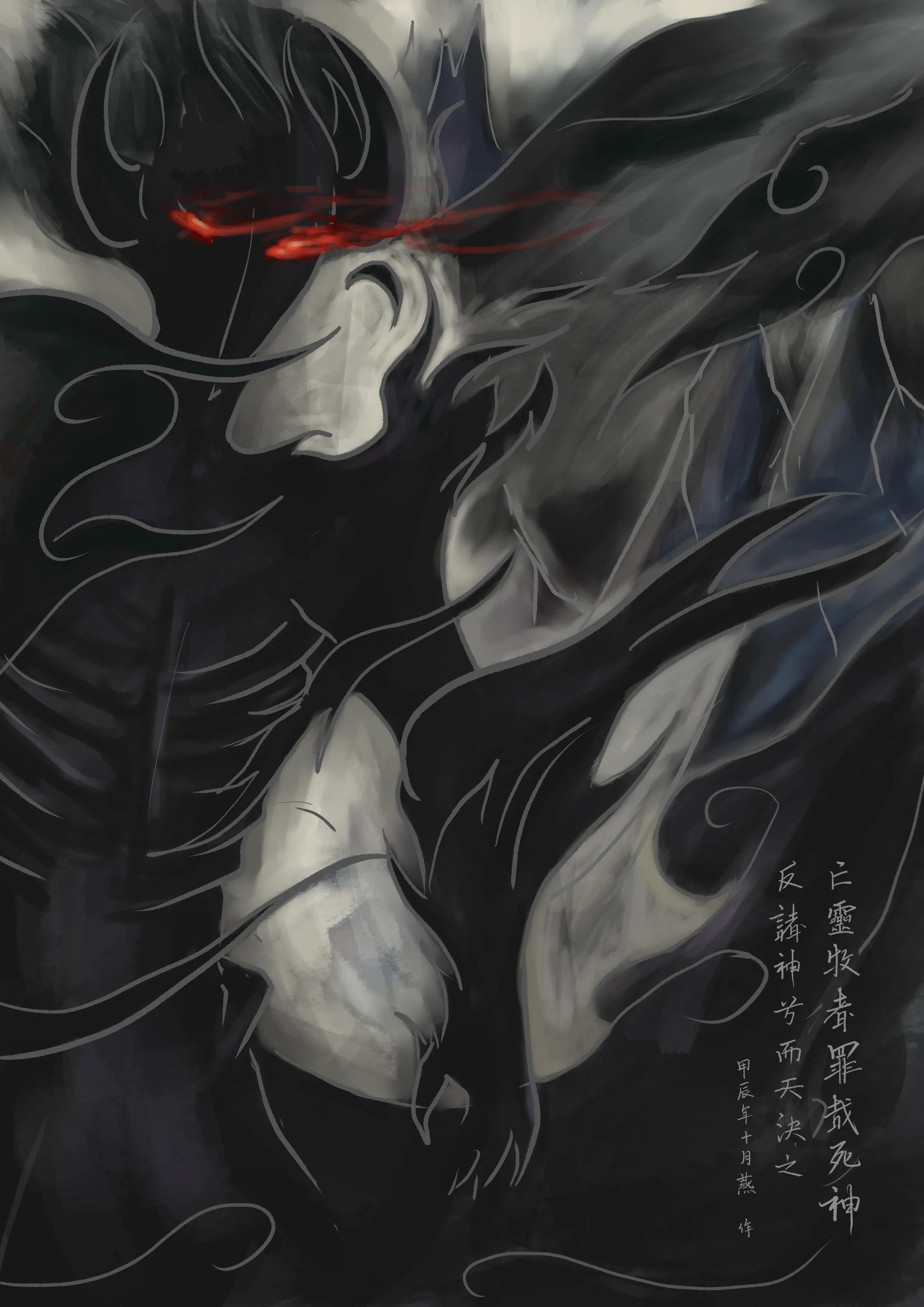 死神 Golmak, former God of Death