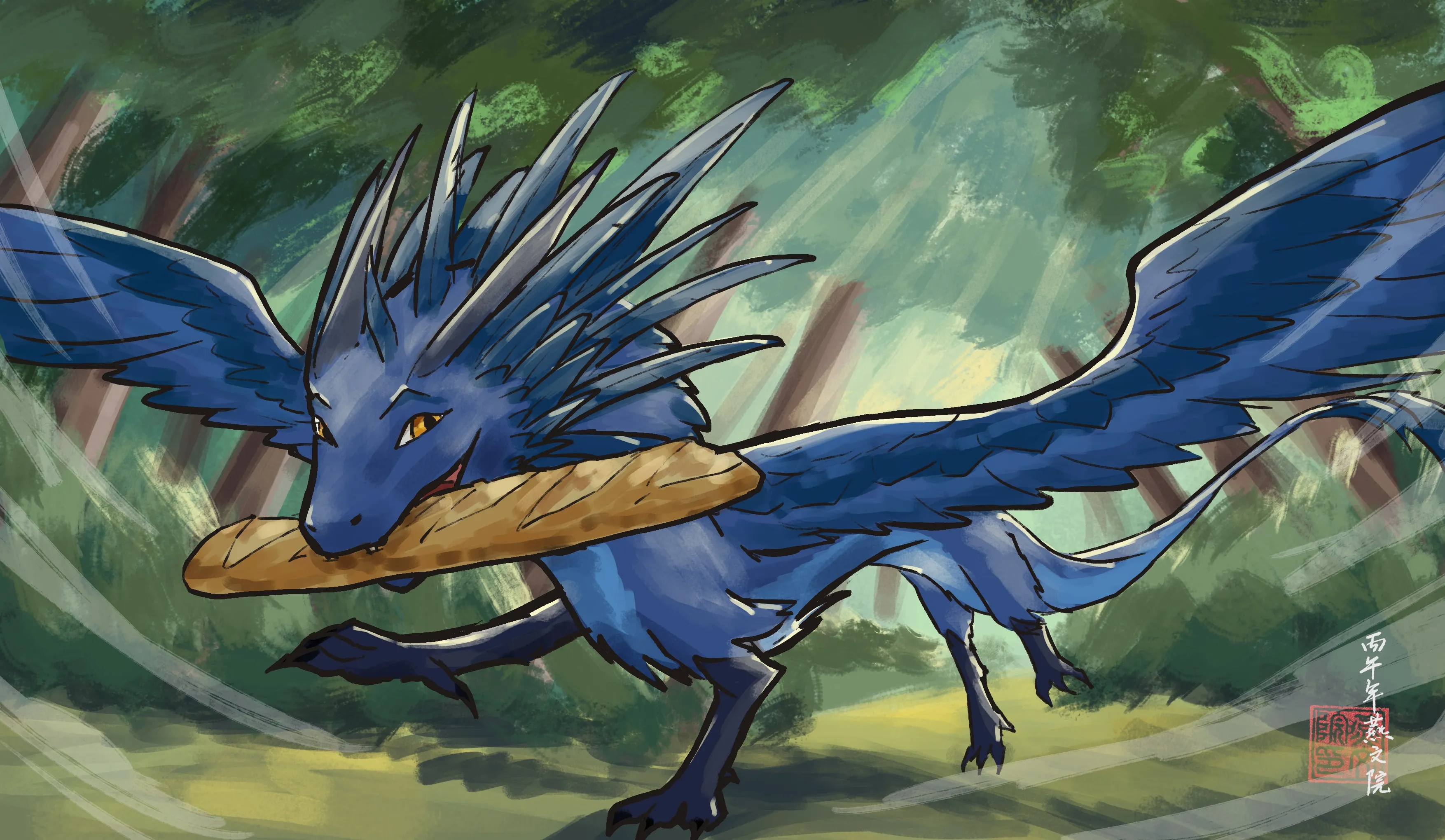 MON BAGUETTE