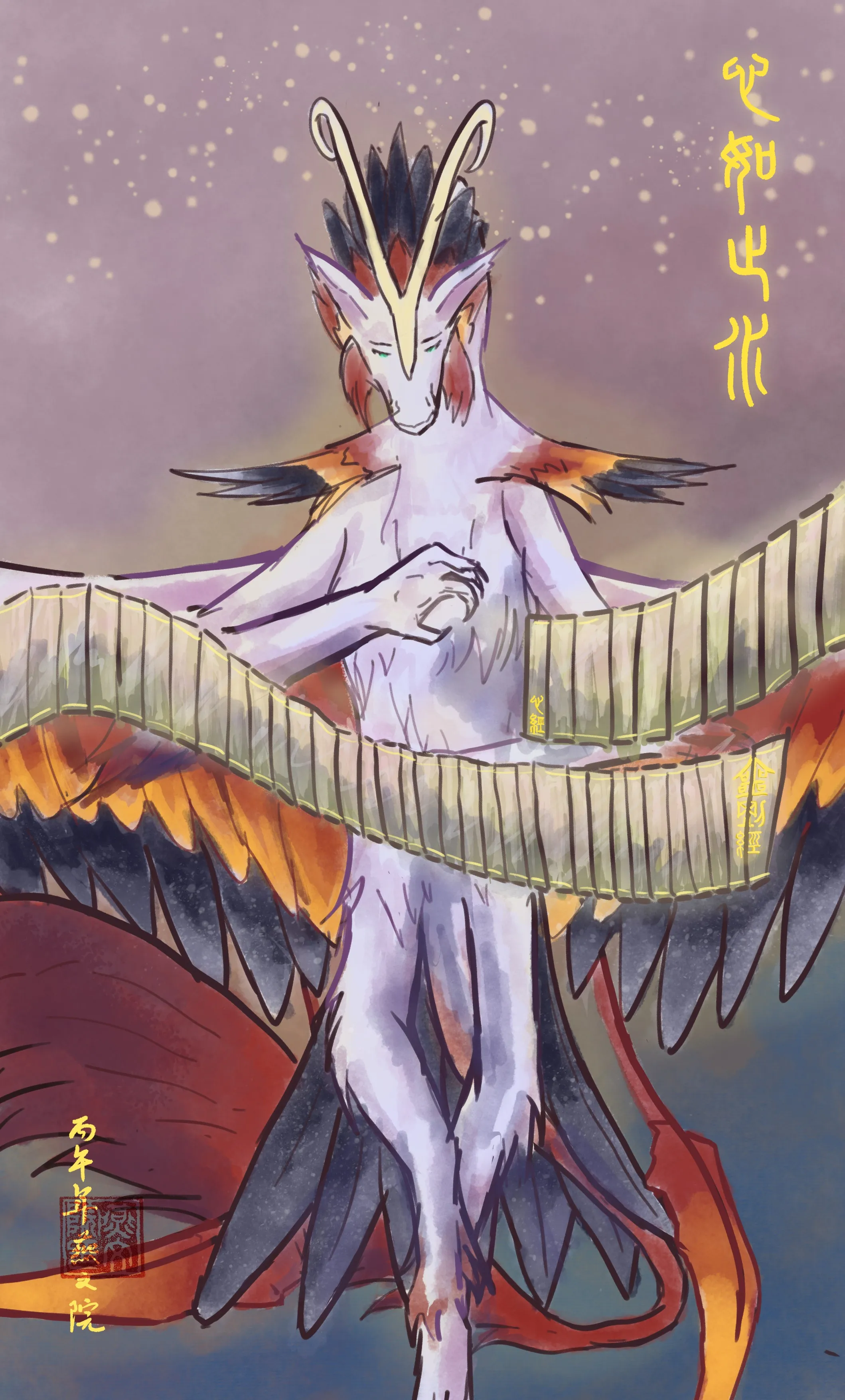 Torryn (Hourai)