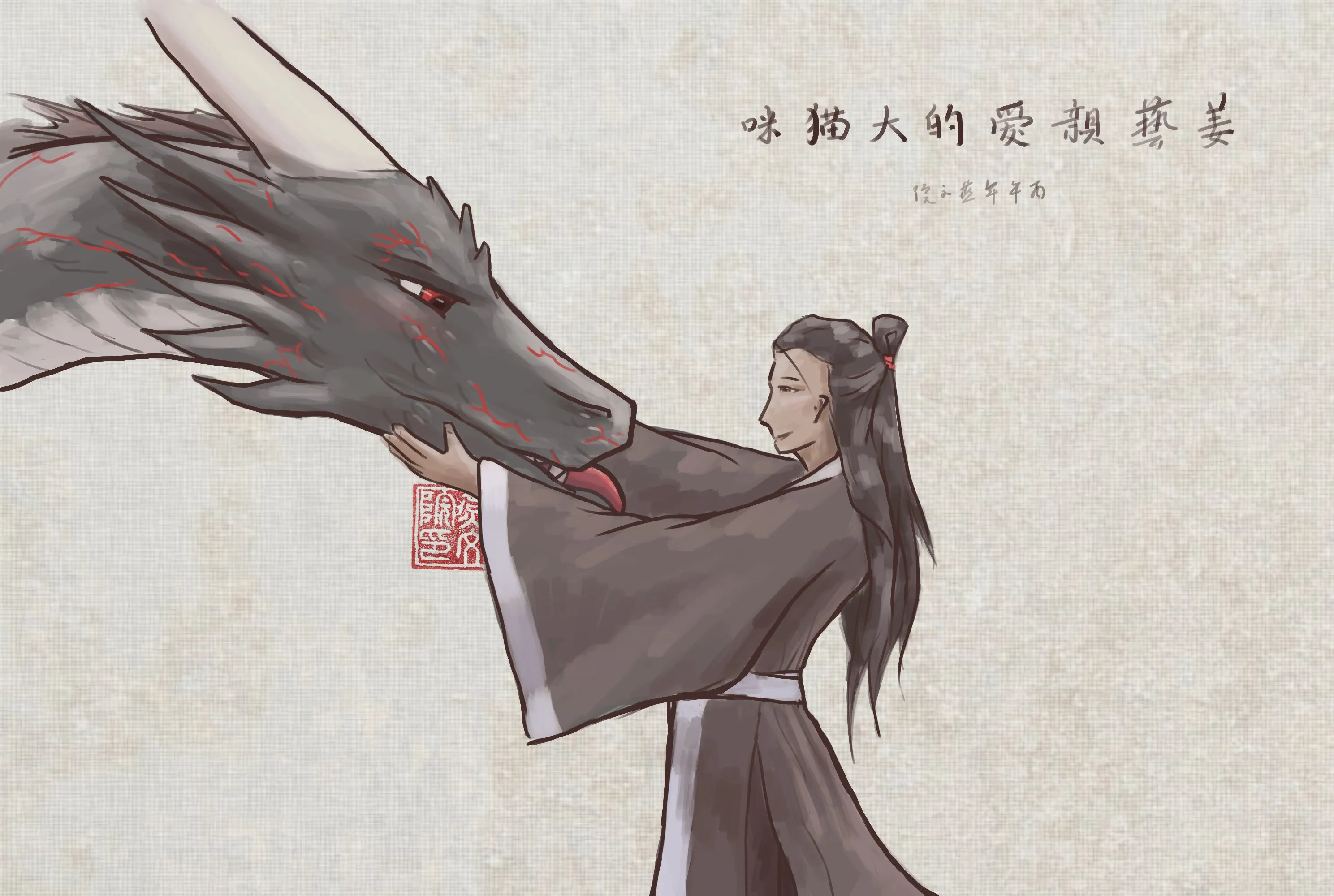姜藝親愛的大貓咪 Jiang Yi's beloved big cat