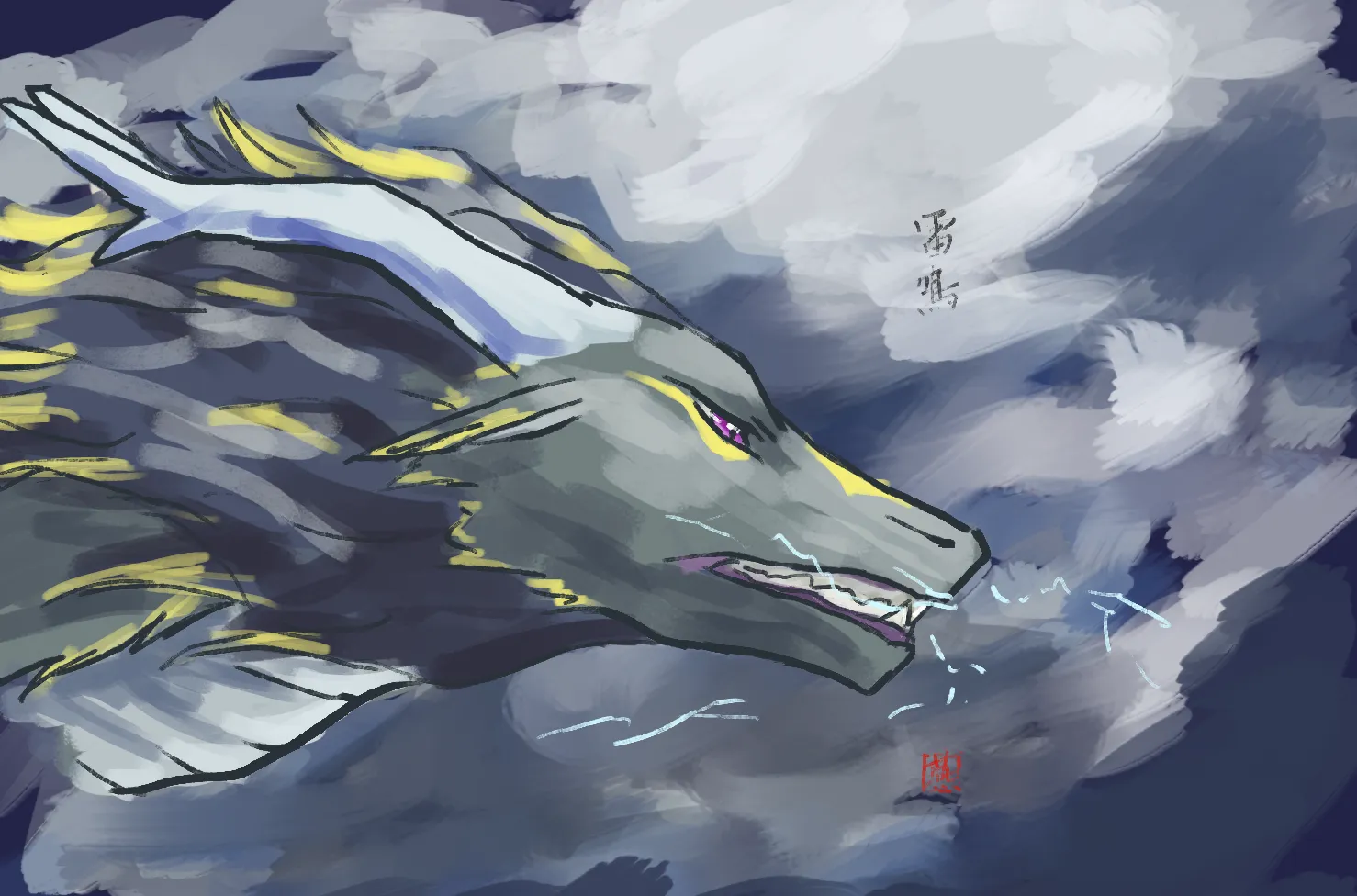 雷鳴 Thunder crackles