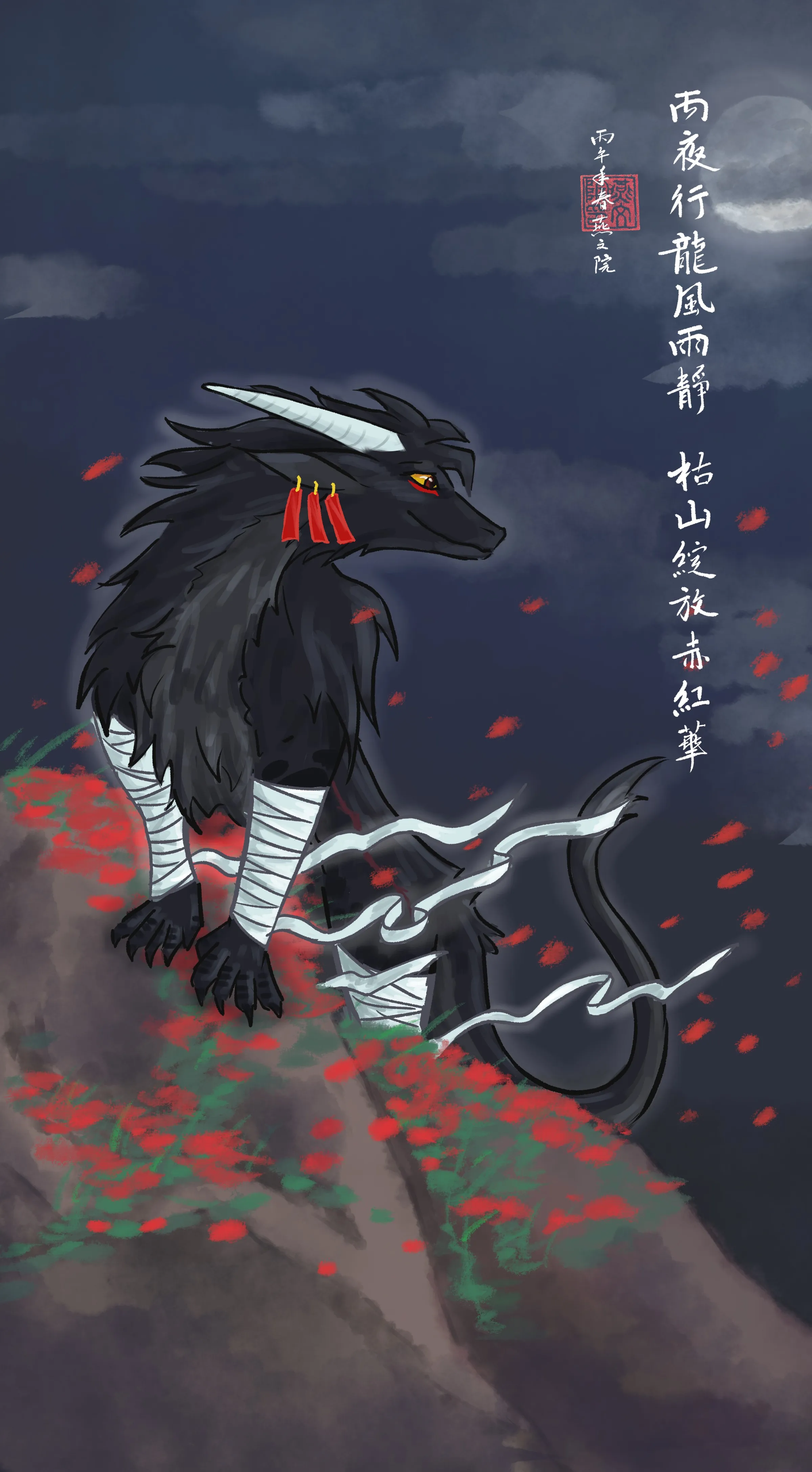 Shin (shadeii)