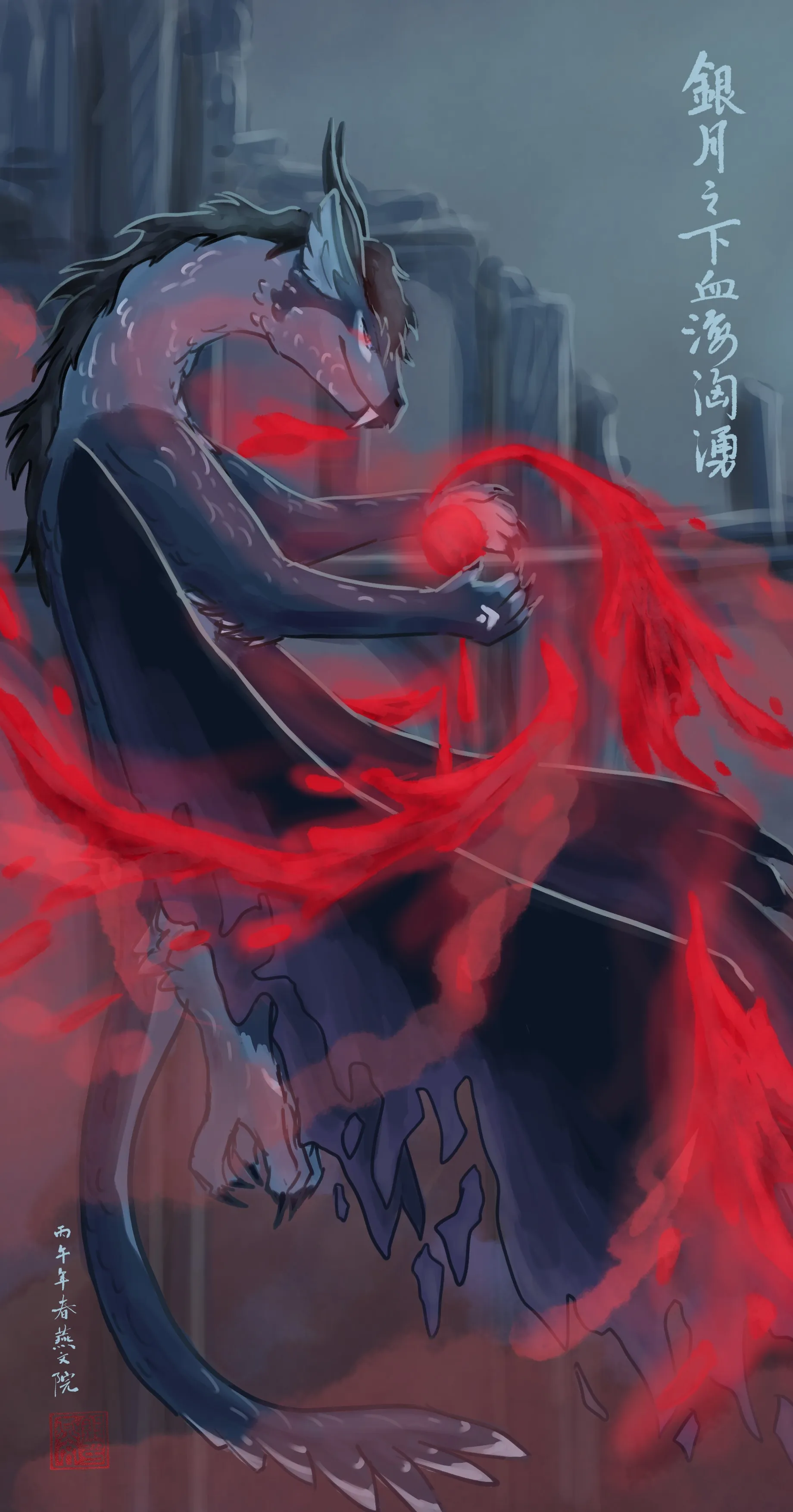 委 Requests and Other People