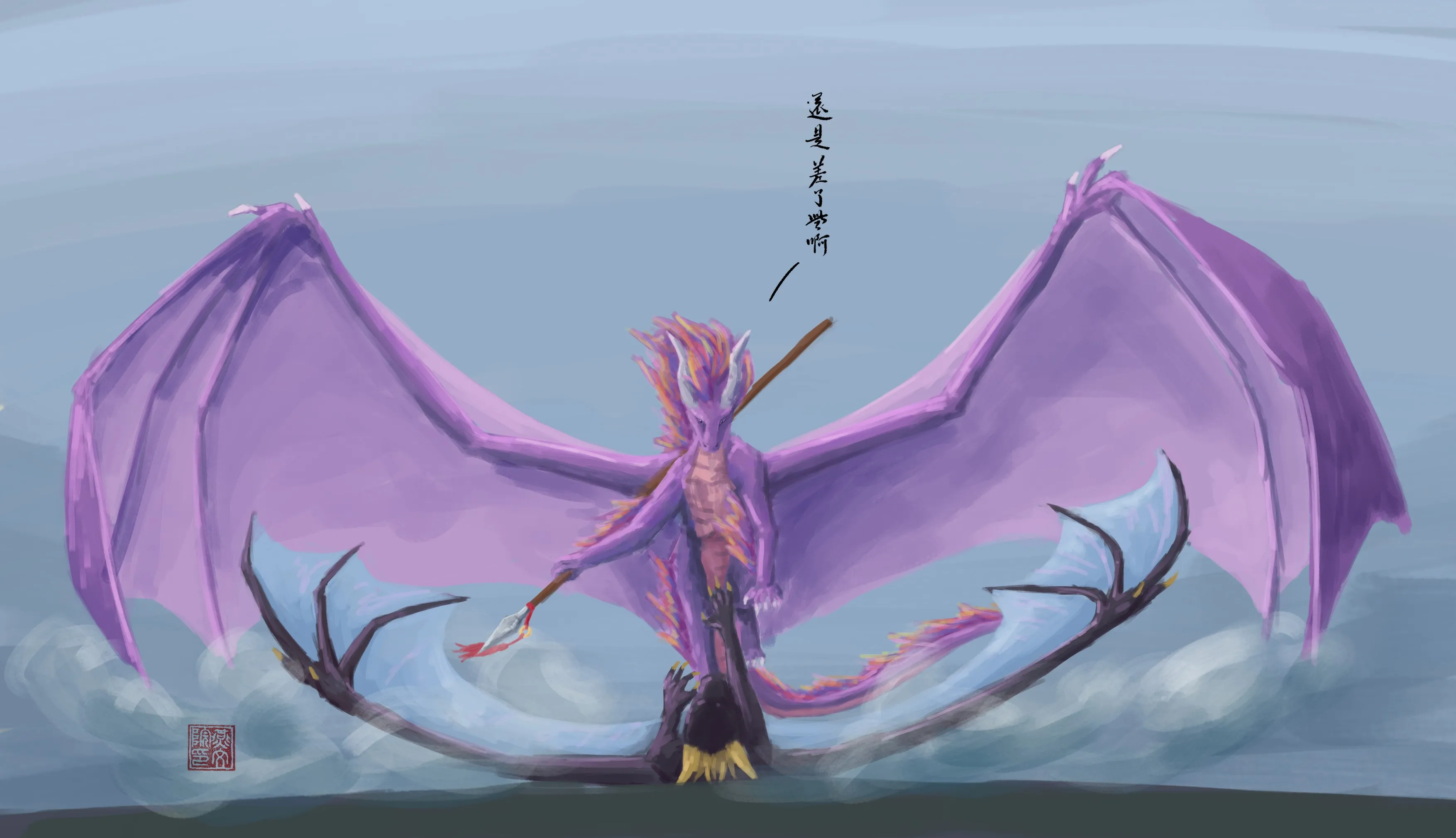 Vio vs Yuan Mengwu
