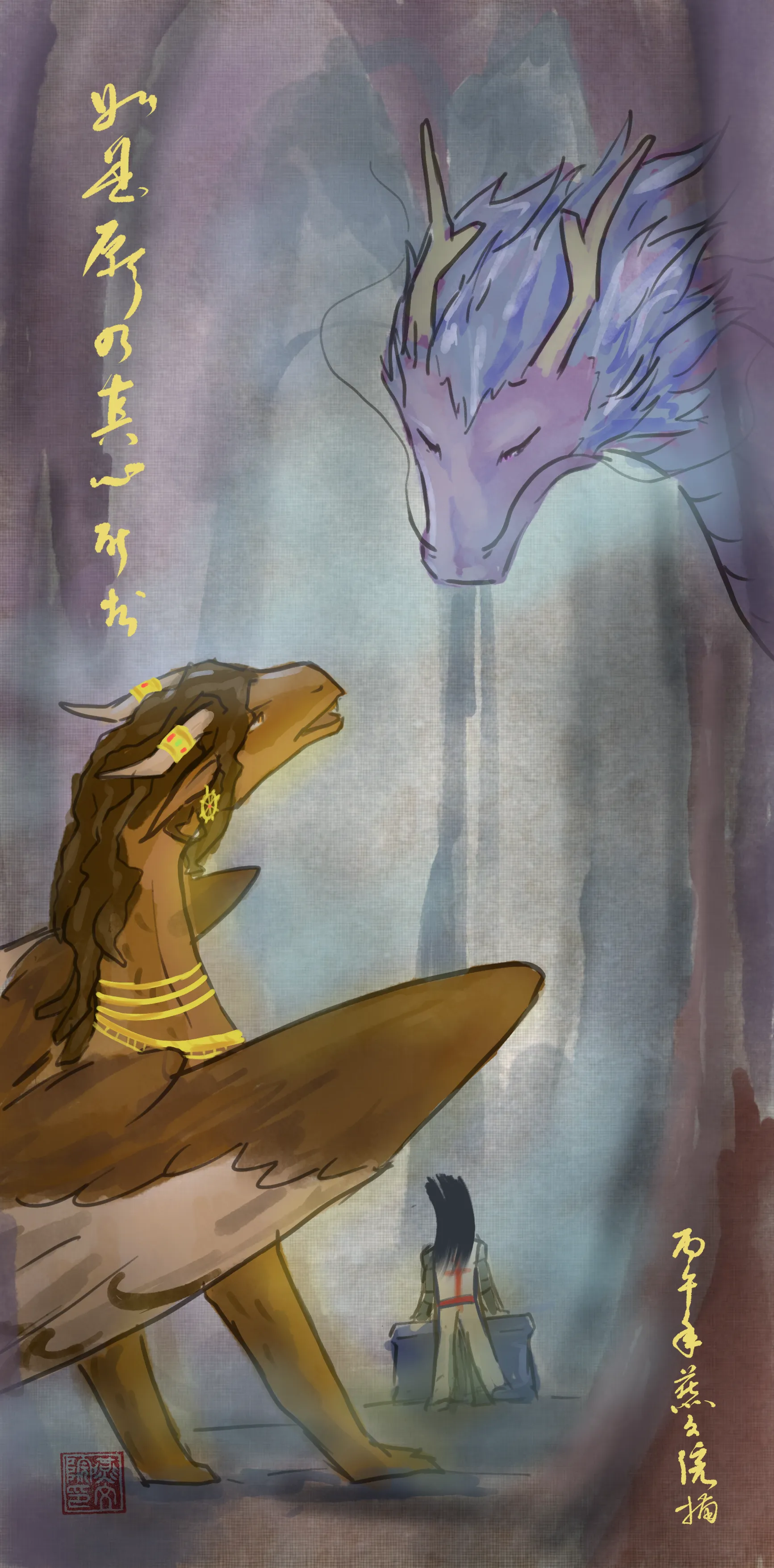 A wish