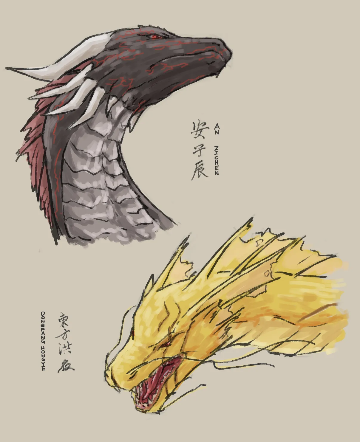 An Zichen and Dongfang Hongye